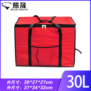 熊晟 保温箱 收纳箱 30L红/个
