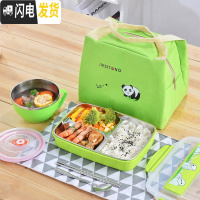 三维工匠学生不锈钢饭盒防烫带盖儿童小学生专用盒注水保温餐盘分格易清洗 绿色三格(送餐具+保温袋+304碗)