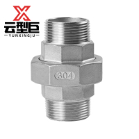 云型巨 不锈钢外丝活接 不锈钢管件 304 单位:个