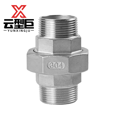 云型巨 不锈钢外丝活接 不锈钢管件 304 单位:个