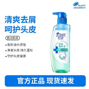 海飞丝去屑头皮护理洗发水 弱酸控油绿瓶 蓬松型480g 清爽发丝无硅油