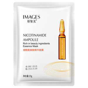 [30片装]形象美烟酰胺面膜 补水保湿美妆护肤面膜