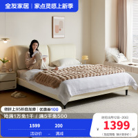 全友家居现代简约大象耳朵皮艺软包床主卧室双人大床