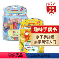 组合装:手偶书系列 [正版]手偶书2册套装 五只小猪+老麦克唐纳的农场 英文原版 吉尔·阿克曼(作)、米歇尔·伯格(绘)