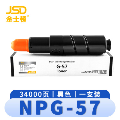 金士顿 硒鼓NPG-57 支