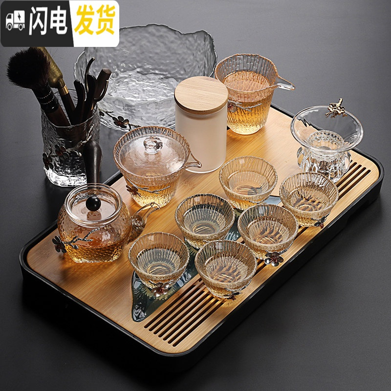 三维工匠 日式耐热锤纹玻璃茶具套装整套泡茶壶简约功夫茶杯茶台茶道 15头竖纹盖碗(锡花)+黑远山干泡盘 15件