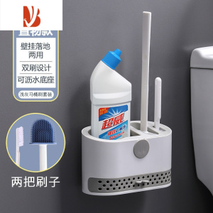 三维工匠马桶刷家用无死角厕所刷子壁挂硅胶洁厕刷马桶器免打孔卫生间刷