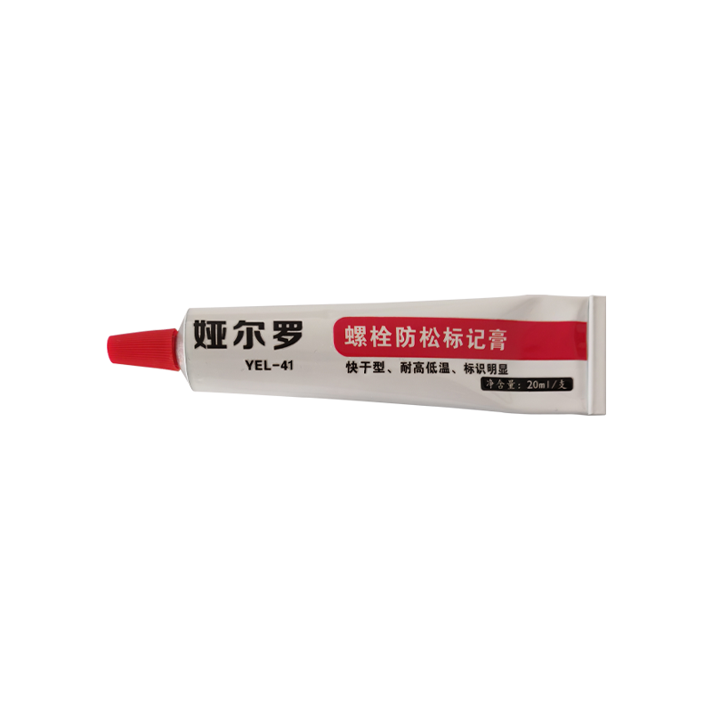 娅尔罗 螺栓防松标记膏 YEL-41 红色 20ml/支