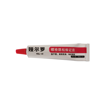 娅尔罗 螺栓防松标记膏 YEL-41 红色 20ml/支