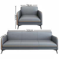 依韵珂接待沙发1+3套