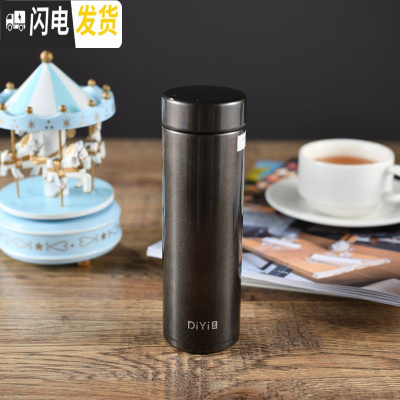 三维工匠小巧便携保温杯男女学生户外运动随行杯304不锈钢时尚喝水杯 仓黑色280