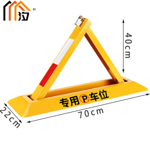 汐 地锁70cm个