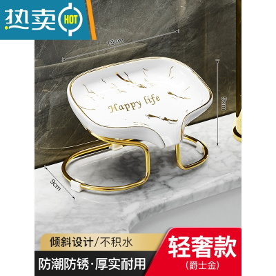 敬平轻奢肥皂盒香皂盒皂碟沥水免打孔收纳卫生间置物架壁挂式家用架子 爵士金-字母金边❤热卖