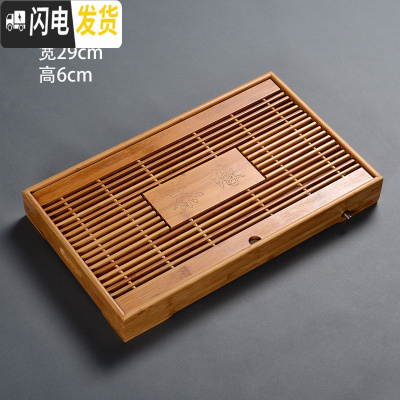 三维工匠竹制茶盘功夫茶具大小号茶托茶台日式简约竹托盘长方形实木质茶海 茶缘流水竹茶盘47*29