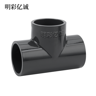 明彩亿诚 PE三通 315mm 个