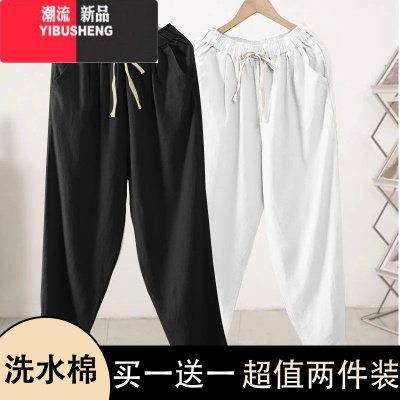 YIBUSHENG棉九分裤女春新款韩版宽松显瘦高腰直筒裤慵懒风减龄休闲裤洋气