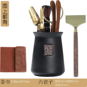 实木质茶道六君子套装高档茶夹茶针茶刀茶勺泡茶工具功夫茶具配件(斗福+尖笔6件+黄巾)