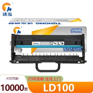 途泓 硒鼓架LD100 支