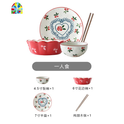 可爱釉下彩樱桃陶瓷碗碟套装 家用饭碗面碗菜盘汤碗鱼盘勺餐具套装 FENGHOU 樱桃2人食套装