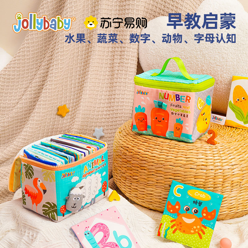 jollybaby儿童布书认知卡追视彩色看图识字宝宝早教婴儿闪卡1663