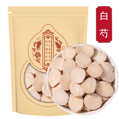 白芍250g克白芍片正品亳白芍甘草汤原料白芍另售炒白芍