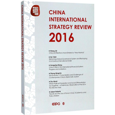 醉染图书中国国际战略评论.20169787119114484
