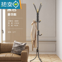 敬平落地卧室衣帽架简约现代铁艺欧式单杆挂衣架客厅立式晾衣架挂包架 豪华款38mm 黑色-12钩