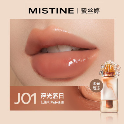 蜜丝婷泰式奶咖水光唇釉J01浮光落日443