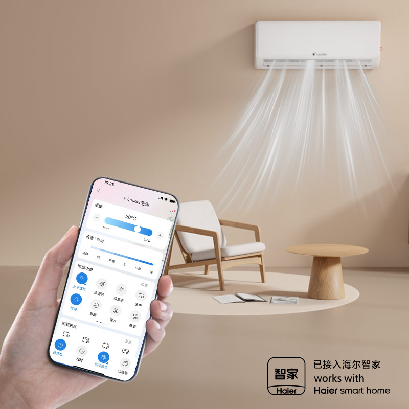 国补链接统帅 Leader 空调KFR-35GW/LA1-1