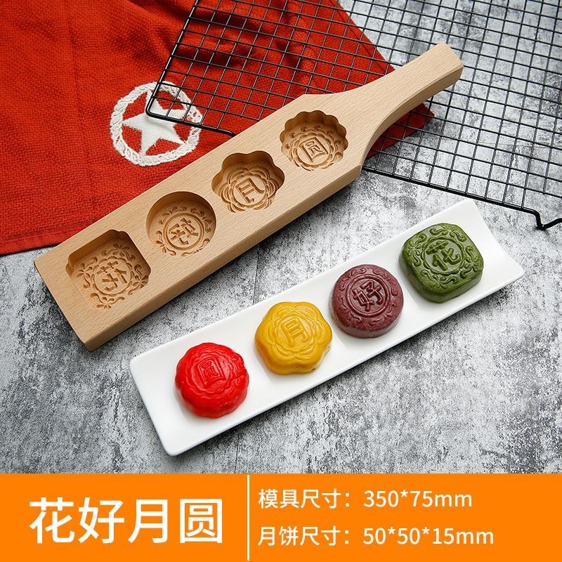 流心木质点心冰皮模子烘焙精灵糕点月饼模具不粘手压式家用模型模板
