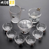 三维工匠功夫茶耐热透明玻璃茶具套装简约办公功夫茶杯家用喝茶壶茶道整套 10件套冰丝盖碗茶具