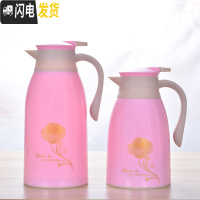 三维工匠。买大送小 保温水壶热水壶保温瓶保温壶家用大容量暖水壶茶咖啡 金玫瑰粉色1.6送粉色1.0