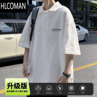 HLCOMAN潮牌痞帅翻领t恤高级感cleanfit短袖男轻熟风polo衫夏季新款半袖