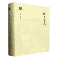 [N]陇上学人(精)-9787226059104