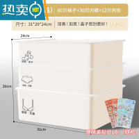 敬平[佳埼推荐]收纳箱家用衣柜器内衣盒抽屉式宿舍衣服衣物整理筐