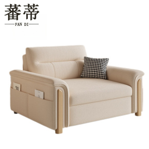 蕃蒂沙发床