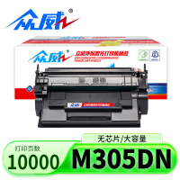 众威硒鼓M305DN支