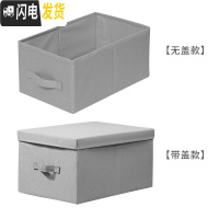 三维工匠衣柜收纳箱储物箱布艺折叠牛津布家用衣服收纳盒大号整理箱装书箱