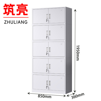 筑亮资料柜L195台