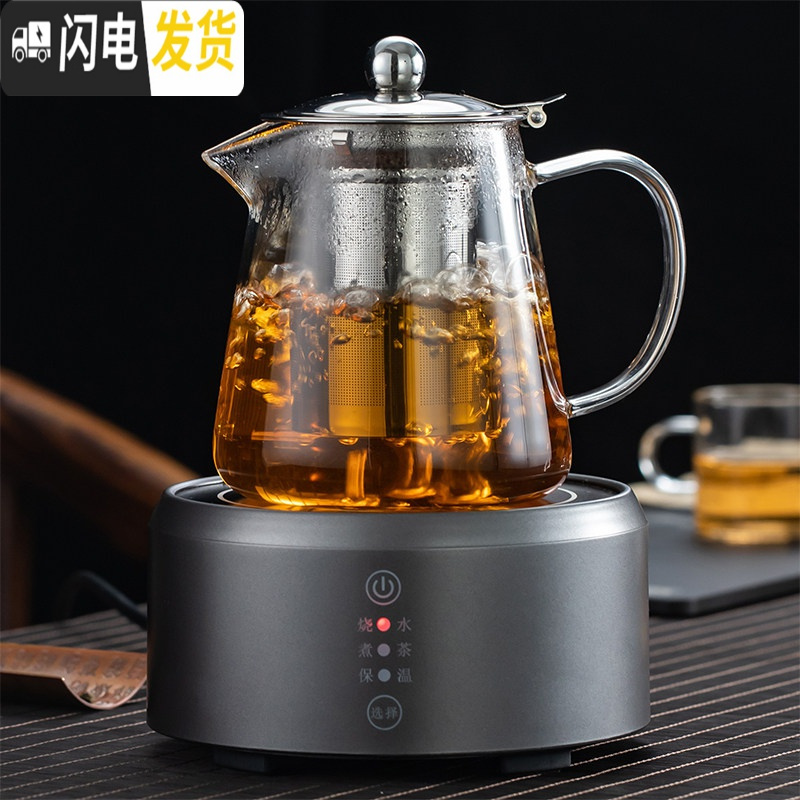 三维工匠加厚玻璃泡茶壶小号可高温花茶壶过滤茶器不锈钢滤网茶 茗见B-022直身壶内胆可提式[1200]+GM-3茶具