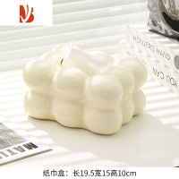 三维工匠纸巾盒轻奢多遥控器收纳盒茶几客厅摆件纸抽盒餐巾纸盒子 [奶黄]球球纸巾盒