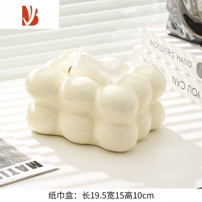 三维工匠纸巾盒轻奢多遥控器收纳盒茶几客厅摆件纸抽盒餐巾纸盒子 [奶黄]球球纸巾盒