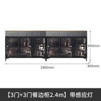 餐边柜现代简约客厅靠墙家用置物架碗柜轻奢柜子储物柜北欧茶水柜