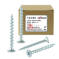 昡 镀锌沉头自攻螺钉 螺丝M6*100个