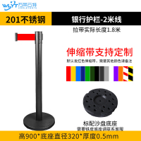 苏宁 万莱云特 2米线伸缩带护栏 /WLYT-YBZ028/900*320*0.5mm