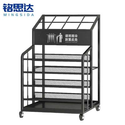 铭思达雨伞架中号个