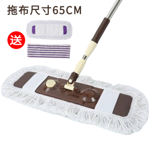 大号拖把平板家用瓷砖地木地板棉线尘推旋转免手洗干湿两用平板拖