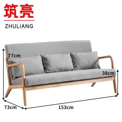 筑亮 实木沙发 SY153 张