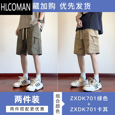HLCOMAN工装短裤男夏季2025年新款冰丝凉感休闲直筒裤子男潮流百搭五分裤