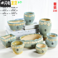 三维工匠 多肉花盆陶瓷粗陶素烧肉肉植物盆栽大口径批发 套装235 中等花盆容器